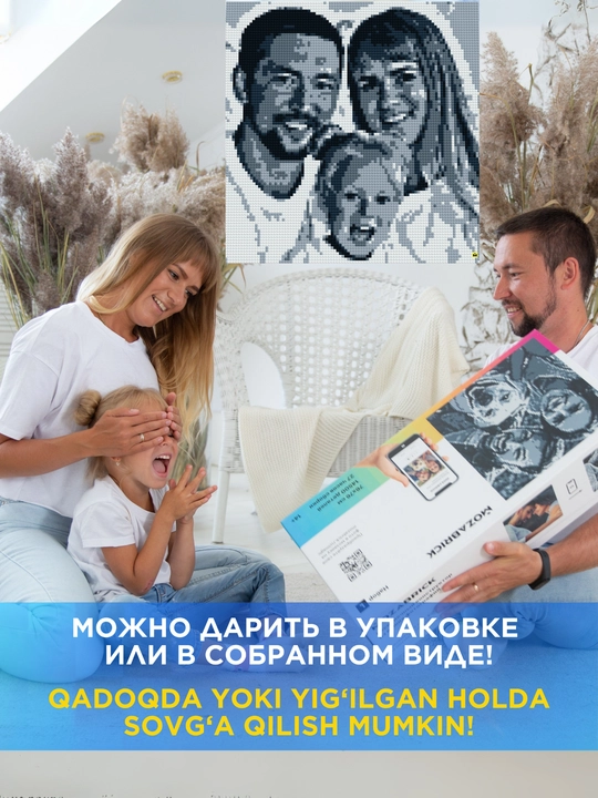 Mozabrick har qanday fotosuratdan konstruktor, S, M, L Rang S, Rang M to'plami