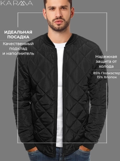 Черный