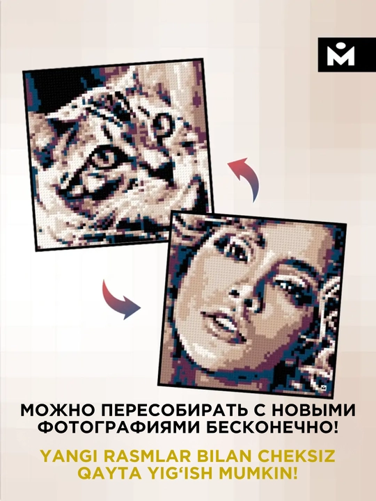 Mozabrick har qanday fotosuratdan konstruktor, S, M, L Rang S, Rang M to'plami