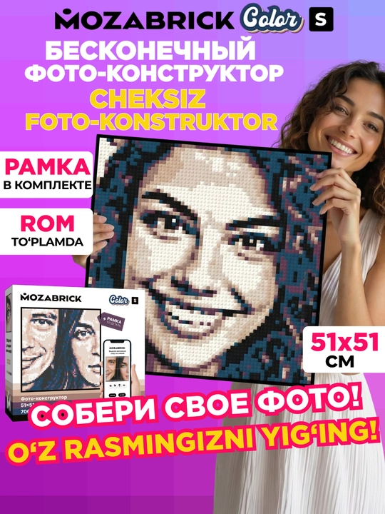 Mozabrick har qanday fotosuratdan konstruktor, S, M, L Rang S, Rang M to'plami - 