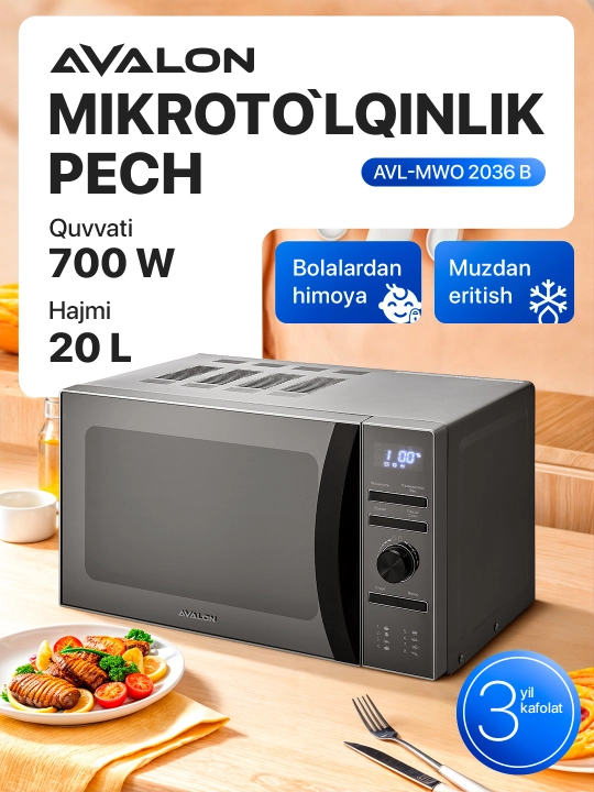 Микроволновая печь AVALON AVL-MWO 2036 B (20 литр) - 