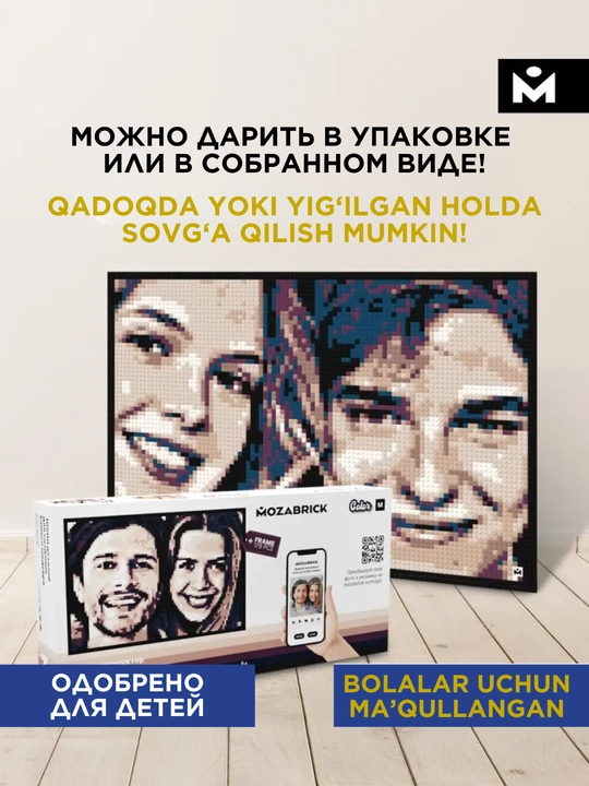 Mozabrick har qanday fotosuratdan konstruktor, S, M, L Rang S, Rang M to'plami