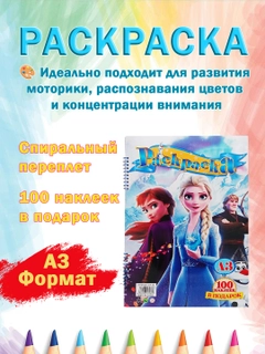 Голубой