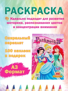 Розовый