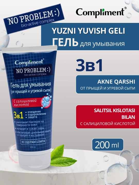 Compliment No Problem yuzni tozalovchi gel, salitsil kislotasi va sink bilan, akne qarshi - 