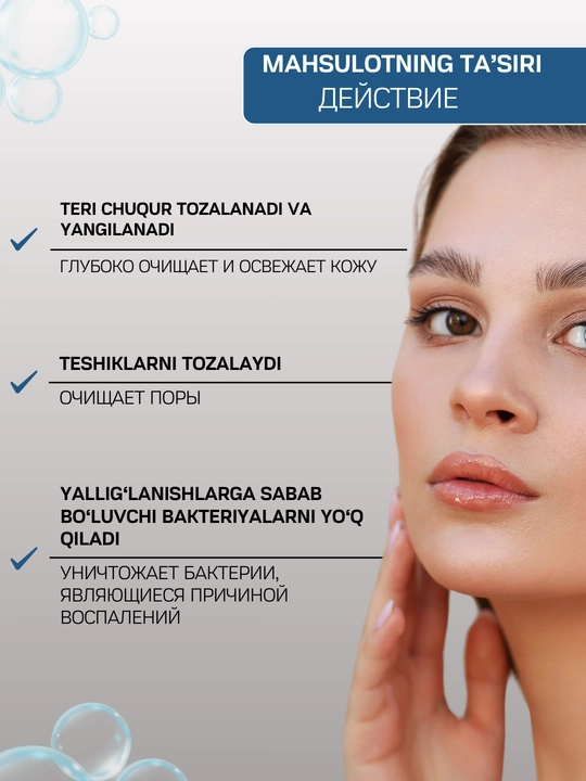 Compliment No Problem yuzni tozalovchi gel, salitsil kislotasi va sink bilan, akne qarshi