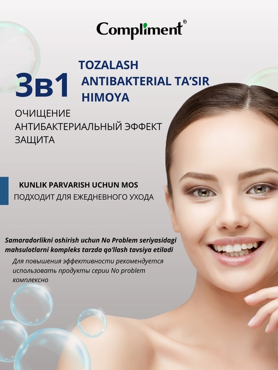 Compliment No Problem yuzni tozalovchi gel, salitsil kislotasi va sink bilan, akne qarshi