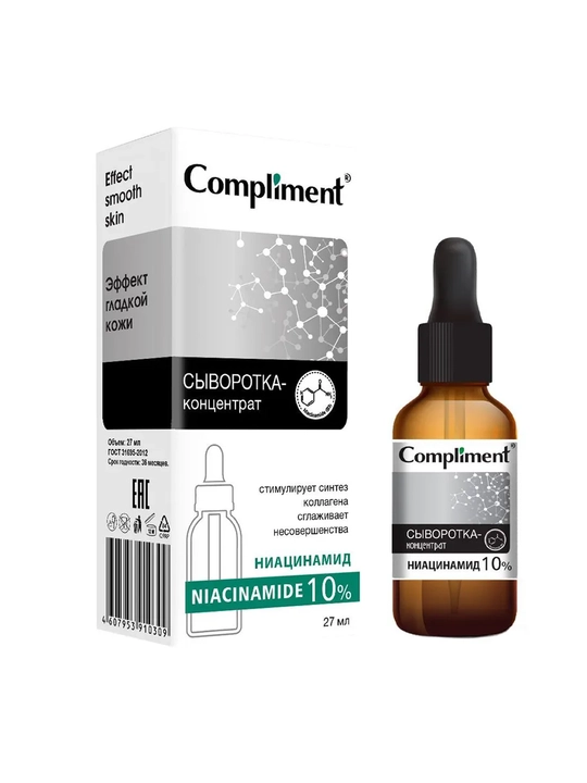 COMPLIMENT Сыворотка-концентрат Niacinamide, 27 мл