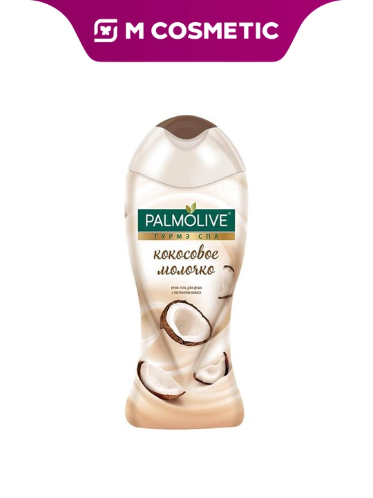 PALMOLIVE Гель для душа, Кокосовое Молочко, 250 мл - 
