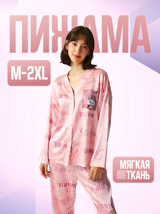 Ayollar pijamasi, koreys uslubida, uyqu va dam olish uchun yoqimli dizayn