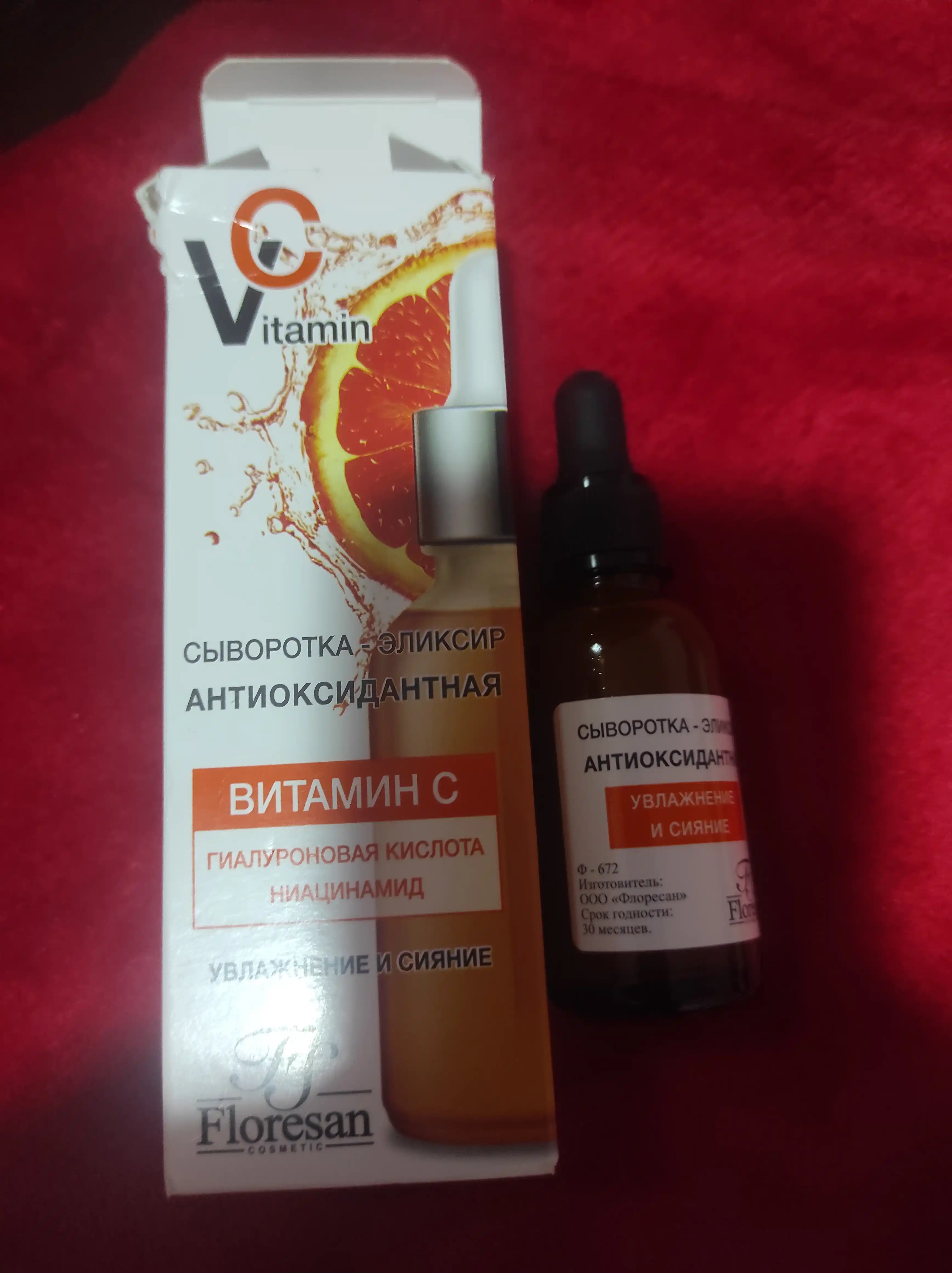 Antioksidantli zardob-eliksir Floresan Cosmetic Vitamin C, 30 ml