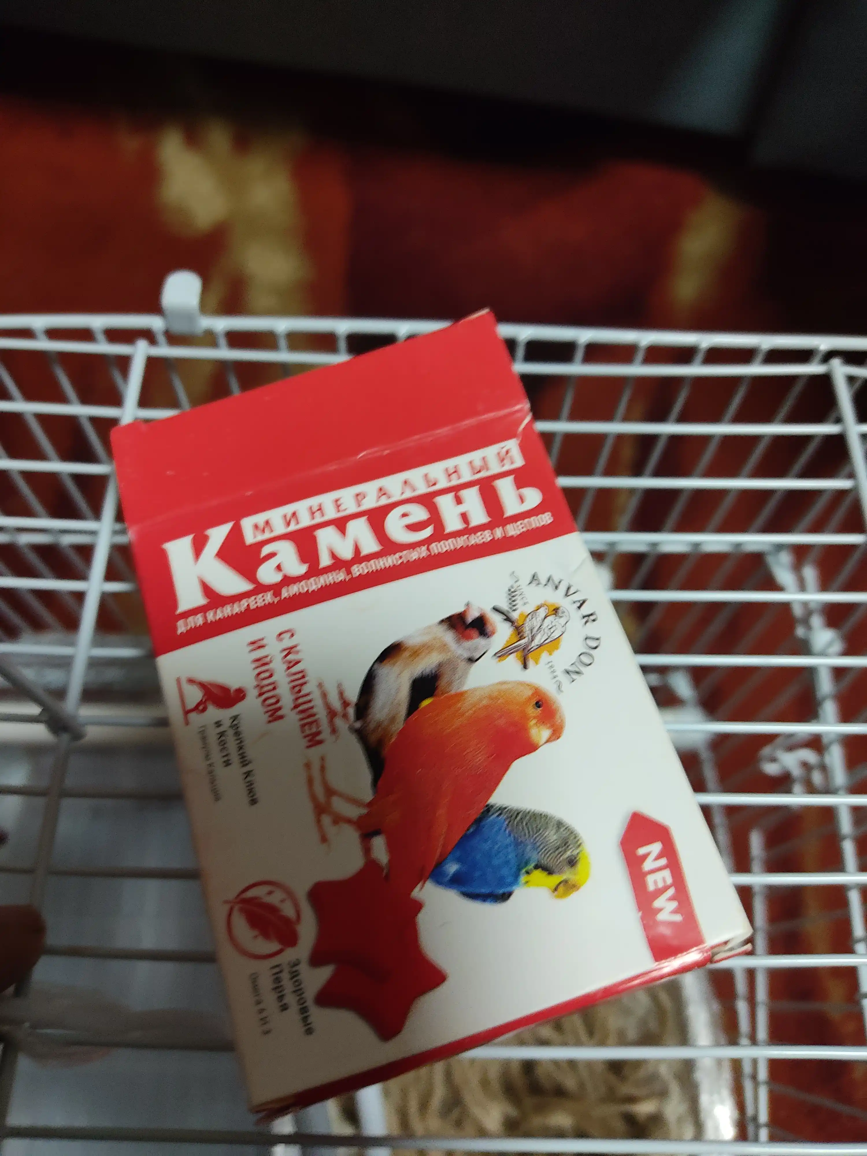 Богатый кальцием минеральный камень для птиц Анвар Дон, 2 штуки