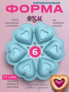 Бирюзовый