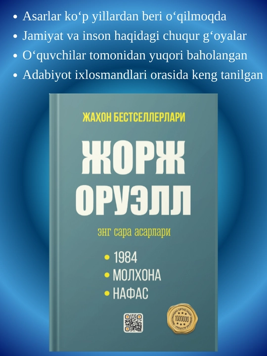 George Orwell — “1984”, “Molxona”, "Animal Farm", “Nafas”, distopiyalar to'plam