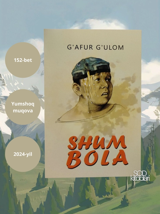 Shum bola, G'ofur G'ulom, yumshoq muqova, lotincha - 