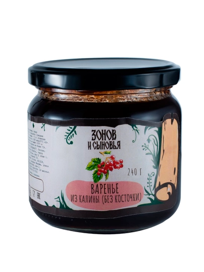 Варенье из калины без косточки "Зонов и сыновья" 240 г — VALMART-ZNVS007