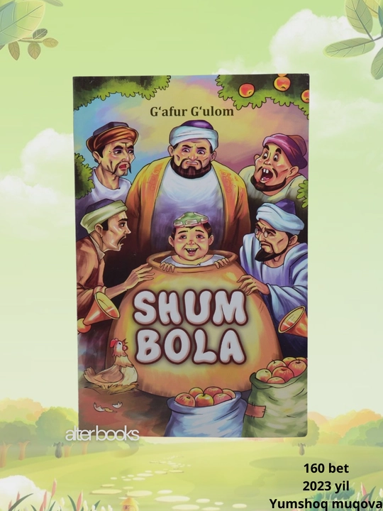 Shum bola, G'ofur G'ulom, yumshoq muqova, lotincha - 