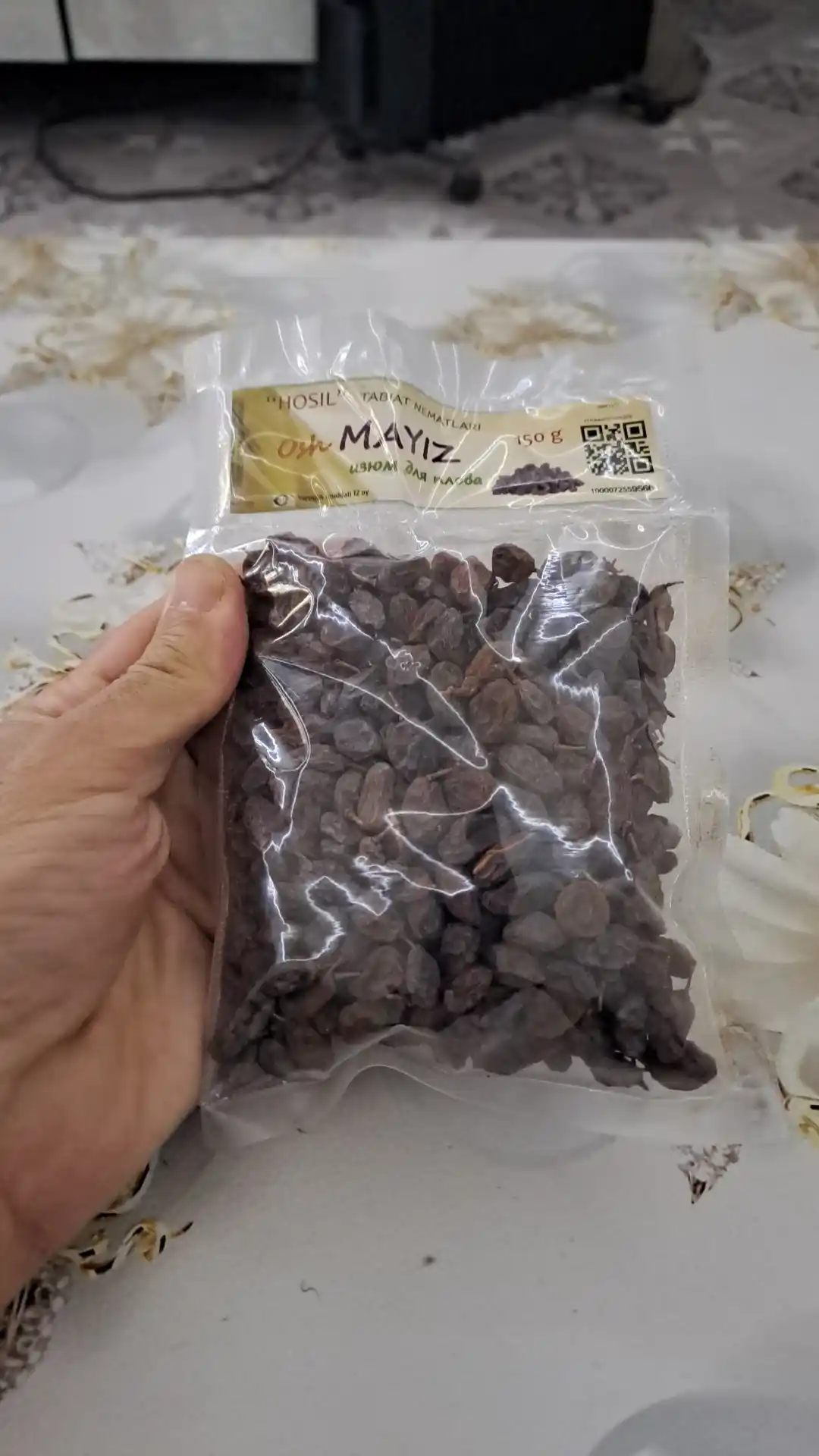 Изюм для плова, красный