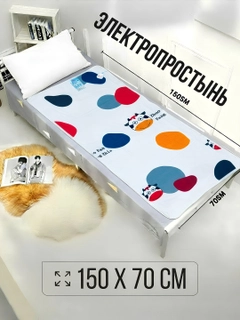 Korall melanj