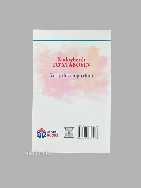 Sariq devning o‘limi, Xudoyberdi To'xtaboyev, 304 bet, 2021 yil