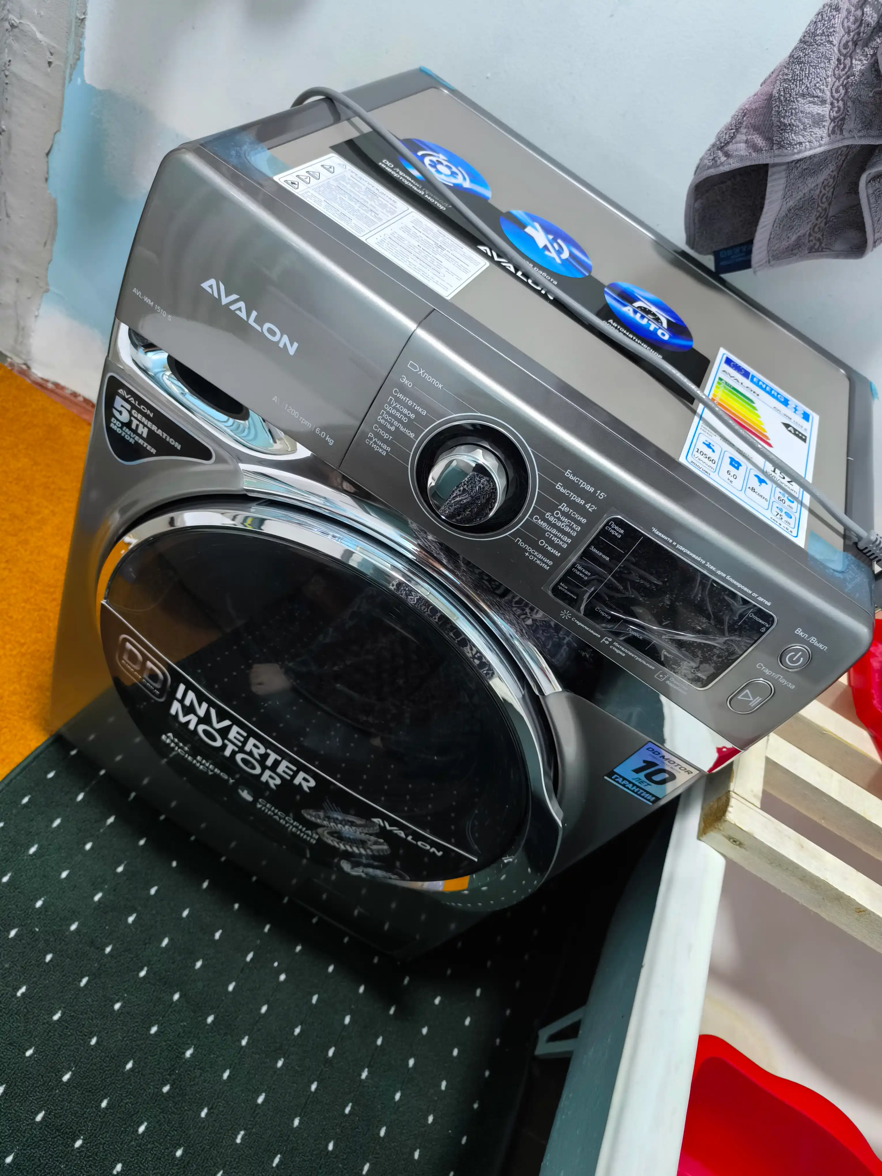 Стиральная машина AVL-WM 1510 - (6 кг)