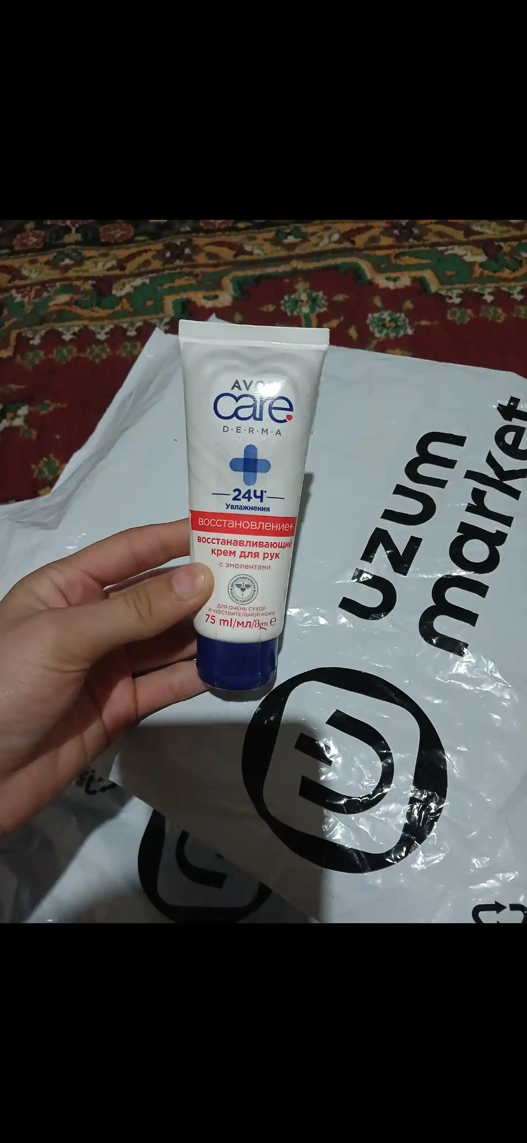 Крем для рук AVON care DERMA, восстановление сухой кожи рук, 75 мл
