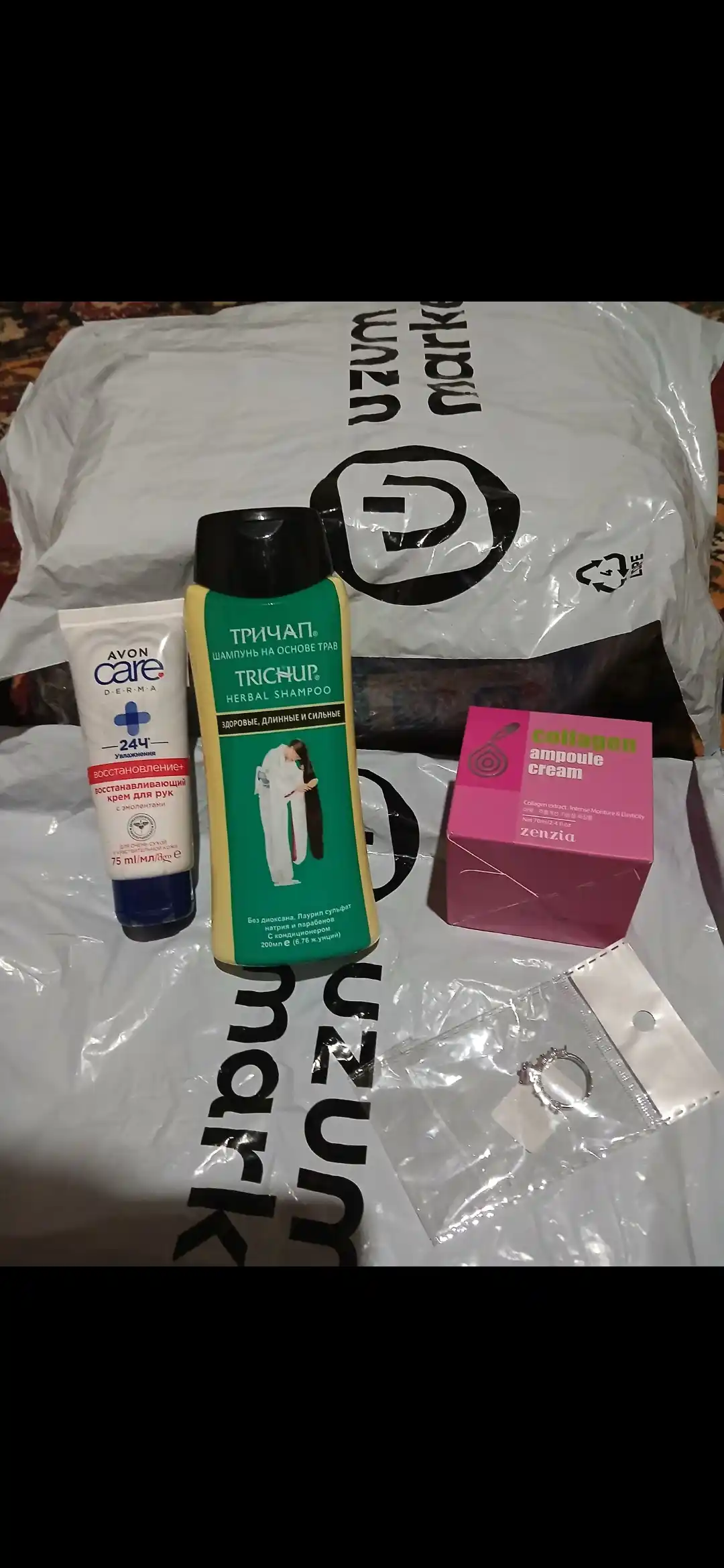 Крем для рук AVON care DERMA, восстановление сухой кожи рук, 75 мл
