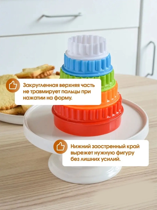 Формочки для печенья и пряников — набор 5 шт, сердечки/цветы, пластиковые, яркие цвета