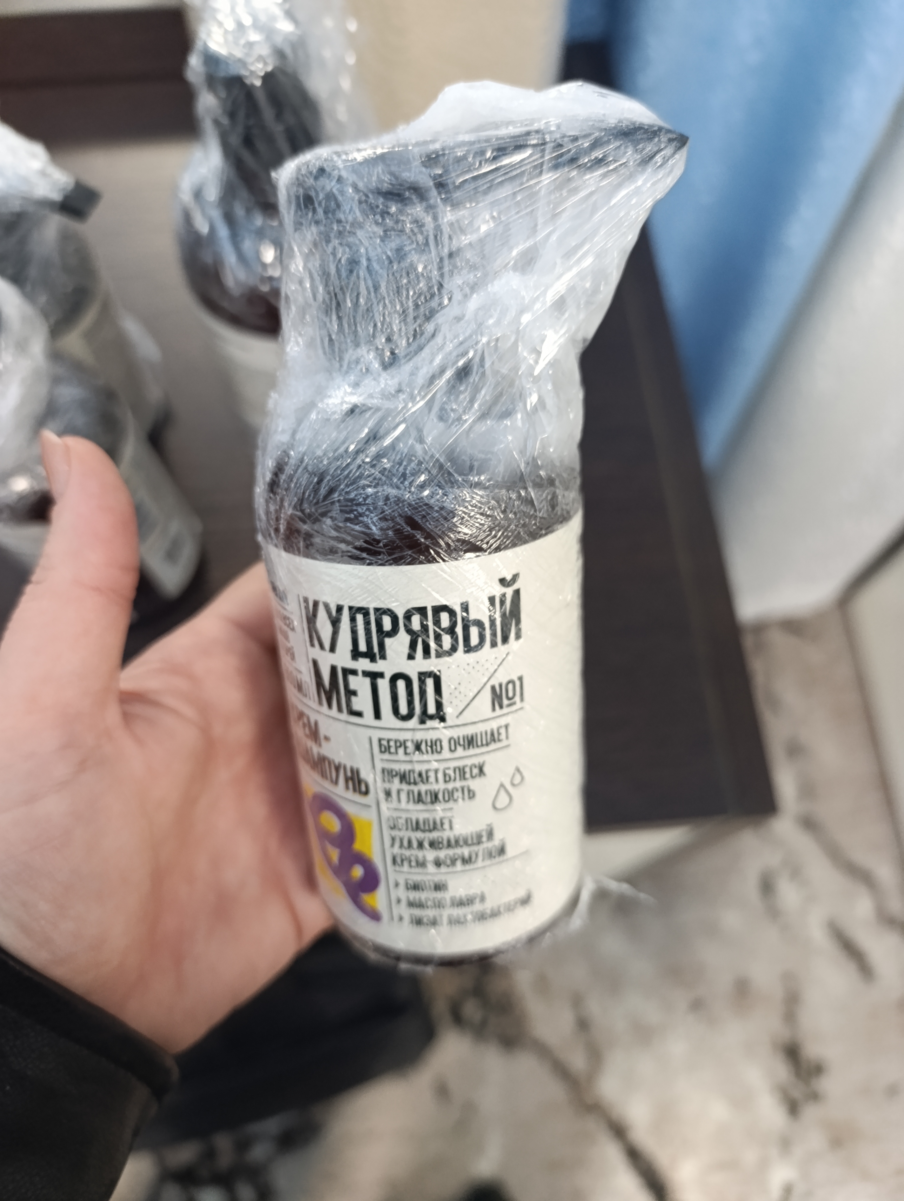 Кудрявый Метод, шампуни для кудрявых волос, разные виды, 300/475 мл