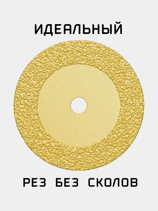Переходник для дрели, с точильным камнем
