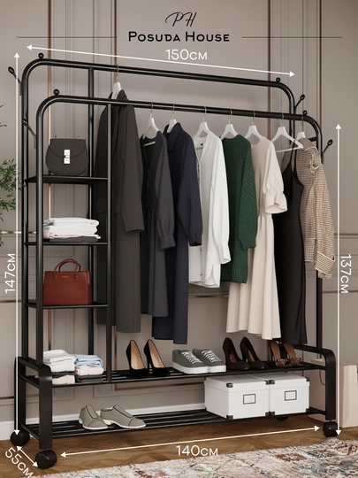 Вешалка, полка для обуви, комод, шкаф — HOME21-METALL