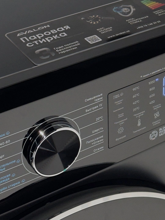 Стиральная машина Avalon AVL-WM 6040 6 кг
