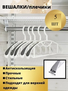 Серый меланж