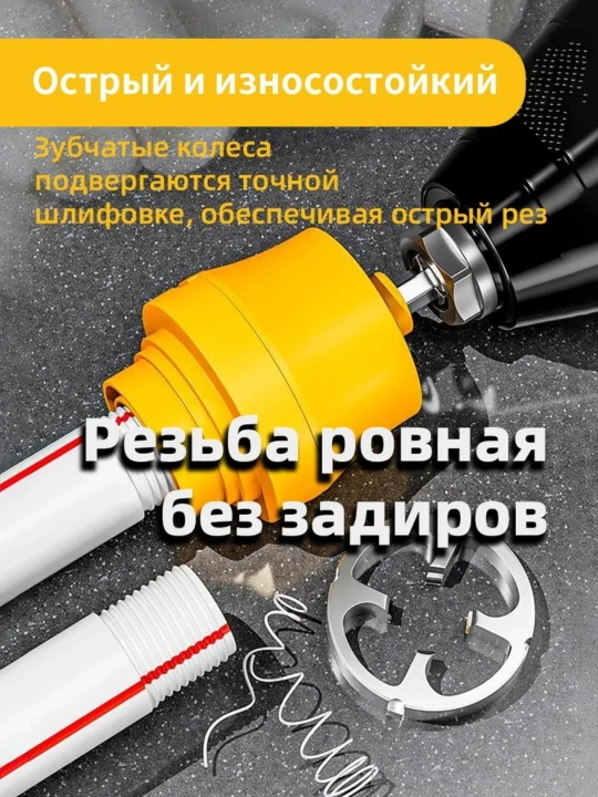 3 1/2", 3/4" va 1" qoliplarga ega PVX quvur qoliplari to'plami (elektr modeli)