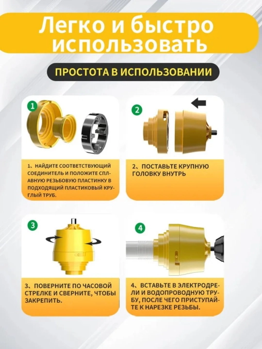 3 1/2", 3/4" va 1" qoliplarga ega PVX quvur qoliplari to'plami (elektr modeli)