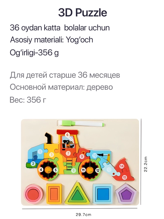 Rivojlantiruvchi o‘yinchoq, bolalar uchun o‘yinchoq — yog‘och pazl, sorter, boshqotirma