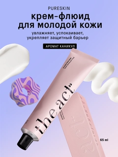 Розовый