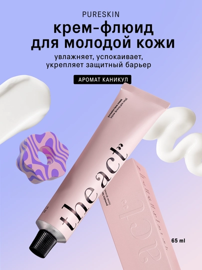 The Act Крем-флюид для лица, увлажняющий - 