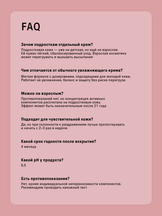 The Act Крем-флюид для лица, увлажняющий