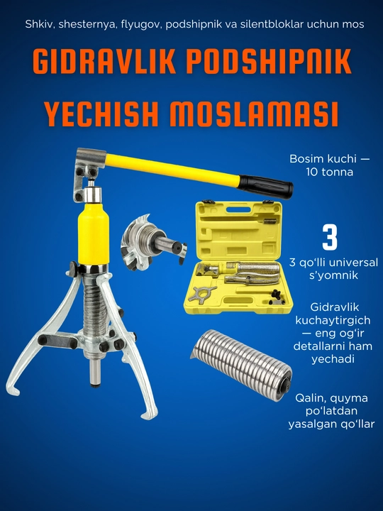 10 tonnalik gidravlik podshipnik yechish moslamasi — 3 qo‘lli universal s’yomnik