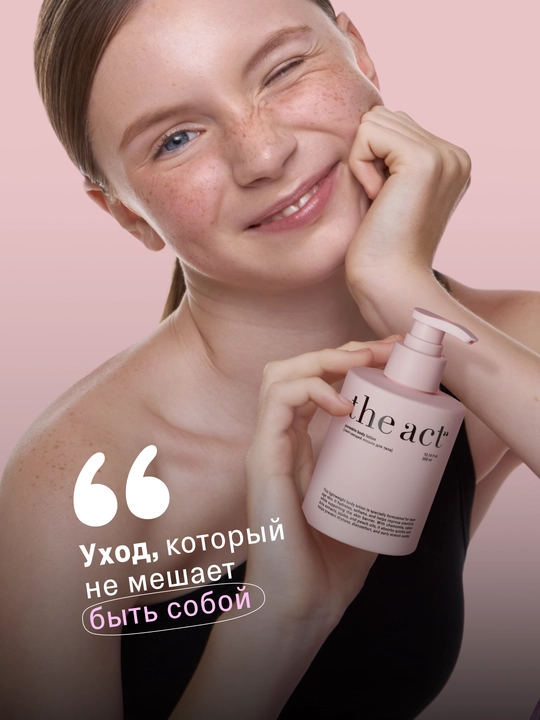 The act Молочко и масло для массажа, смягчающий лосьон, парфюмированный кокос для тела