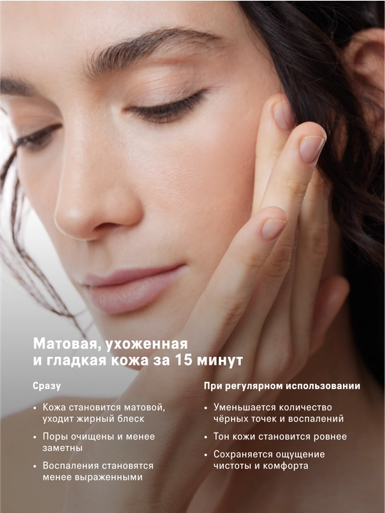 Маска для лица ночная, с витамином С, кислотная, очищающая, матирующая, для сияния лица