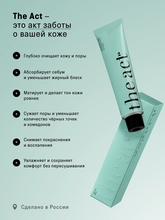 Маска для лица ночная, с витамином С, кислотная, очищающая, матирующая, для сияния лица