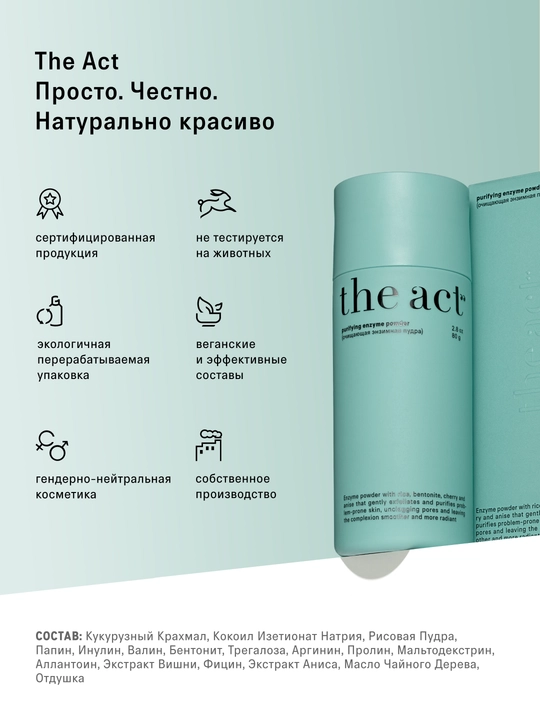 The Act yuz va tana uchun tozalovchi enzim kukuni, yuz yuvish uchun Pureskin, 80 g