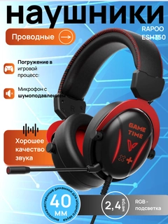 Красный