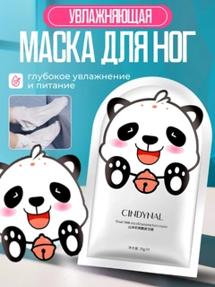 Белый