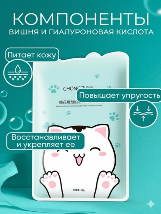 Увлажняющая маска для рук и ног
