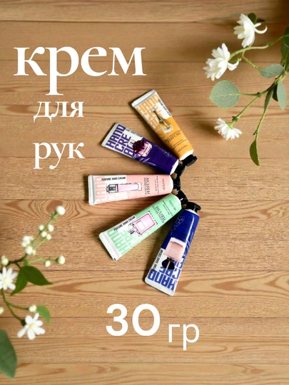 Qo'l kremi to'plami, namlantiruvchi kremlar to'plami 5 dona sovg'a to'plami, 30 g - 