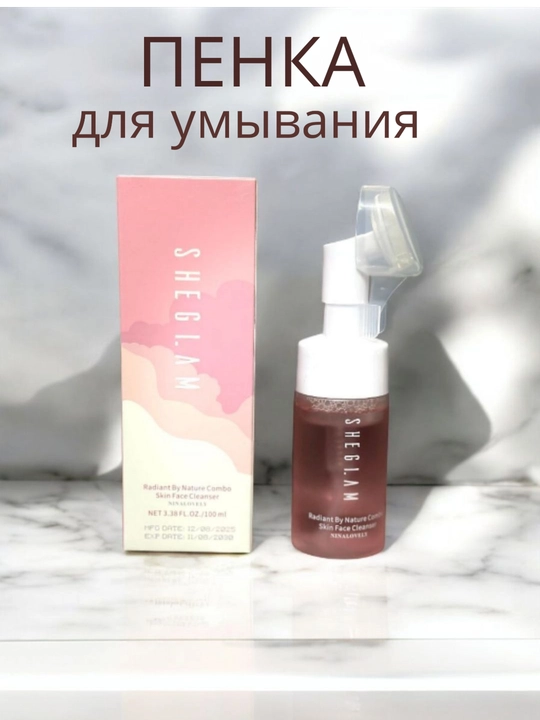 Yuz uchun yuvgich, tozalovchi ko‘pik, yuzni tozalovchi vosita, 150 gr, husnbuzar va yog‘li yuzga qarshi - 