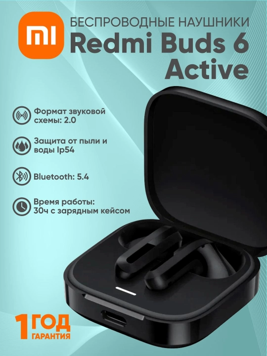 Redmi Buds 6 Active simsiz quloqchinlar, global versiya, 30 soatgacha ijro etish - 
